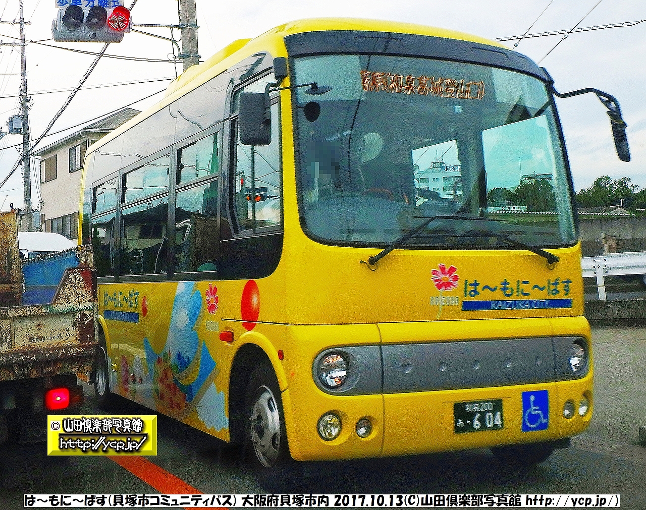 貝塚 市 ハーモニー 安い バス 時刻 表